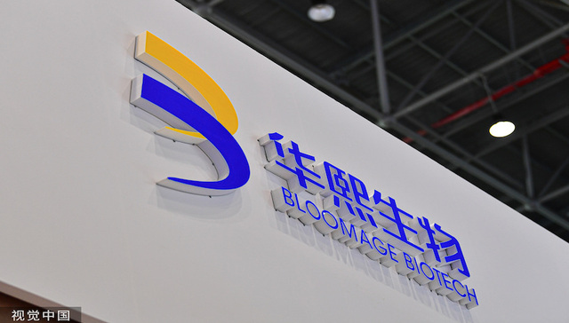 布局了七年的肉毒素落空，华熙生物起诉韩国合作伙伴索赔超6亿