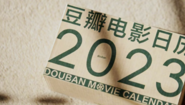 豆瓣,电影,社区,阿北,娱乐