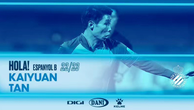 谭凯元加盟西班牙人俱乐部，男女足留洋冷热分明