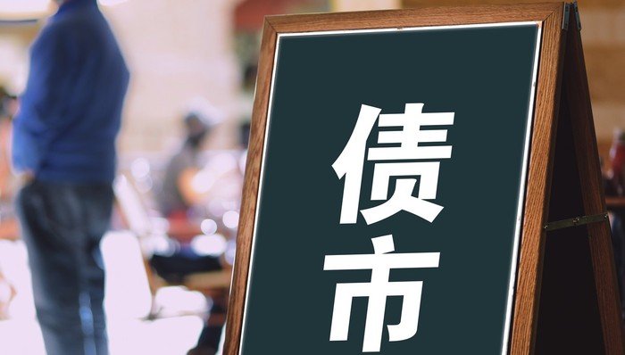 华夏幸福,49.6亿美元,债务重组,珠海中富,5.63亿元贷款,展期