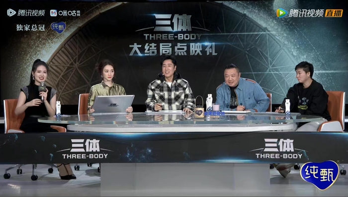 《三体》点映礼有赞助商了，视频平台赚钱又容易了一些