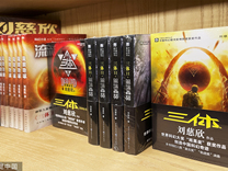 從《三體》到《流浪地球》：是“劉慈欣熱”還是“科幻熱”？