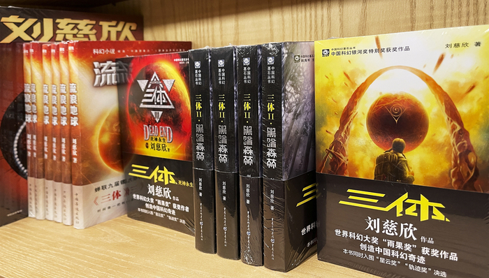 三体,刘慈欣,科幻,影视产业