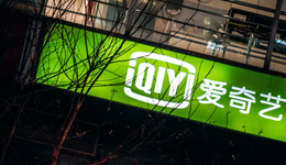 爱奇艺“刀”错对象