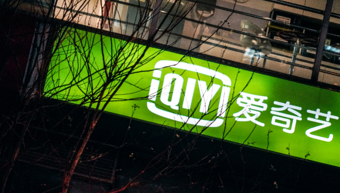 付费会员,爱奇艺,会员权益,