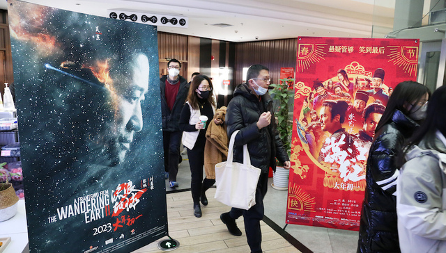 为什么《流浪地球2》票房不如《满江红》，从人口流动数据看电影市场的新动向