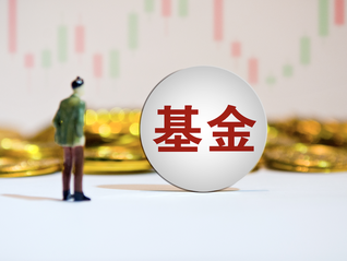 【一周新基】时隔一年半，单周新发重回30只，头部公募率先布局