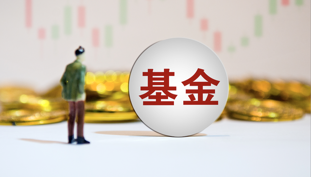 【一周新基】时隔一年半，单周新发重回30只，头部公募率先布局