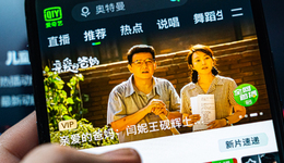 用户充会员后还要看片头广告，爱奇艺的又一“技术故障”？