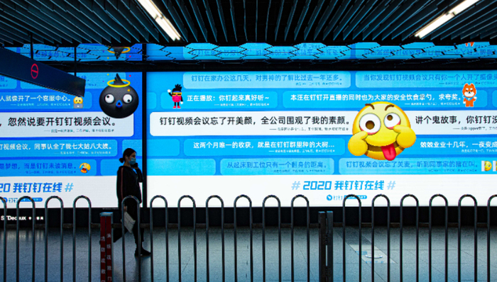 商业化,钉钉,协同办公,阿里云,