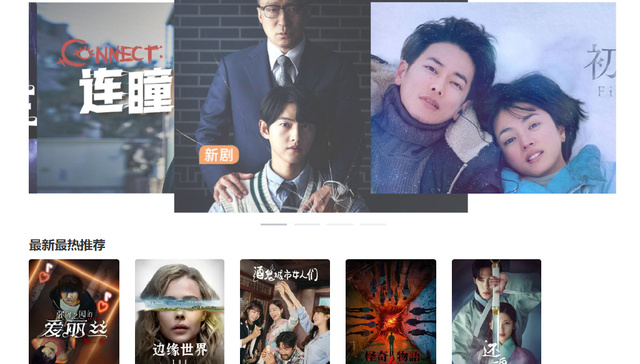 “人人视频”遭海外版权方集体起诉，“洗白”路漫漫