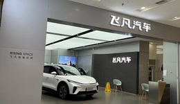 硬刚特斯拉，飞凡R7减配降价，会不会继续辜负上汽？