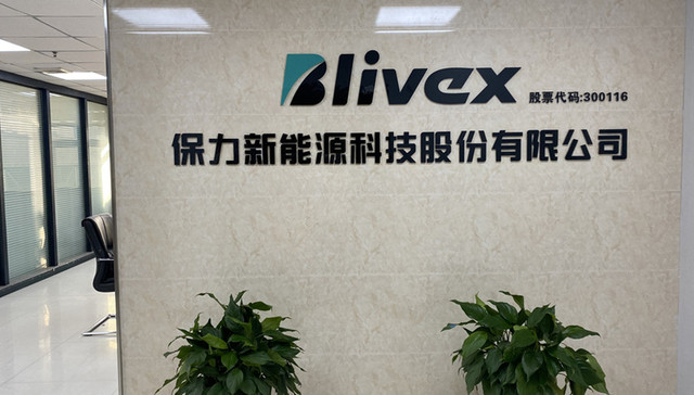 保力新,董事长,罢免,实际控制人