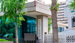 國(guó)資委：支持國(guó)有企業(yè)辦醫(yī)院，創(chuàng)新辦醫(yī)模式