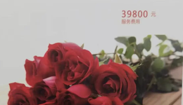 年轻人不再恐婚了，但婚恋网站却笑不出来