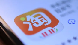 《狂飆》同款賣爆，淘寶贏麻了