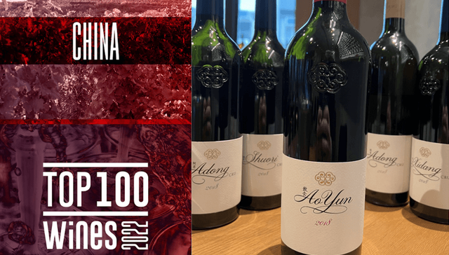 JS发布2022中国百大葡萄酒榜单，宁夏产区占半壁江山