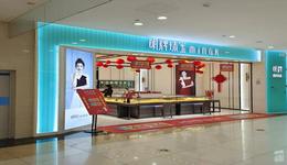 豪擲百億跨界光伏，缺錢沒技術(shù)的明牌珠寶打的啥算盤？