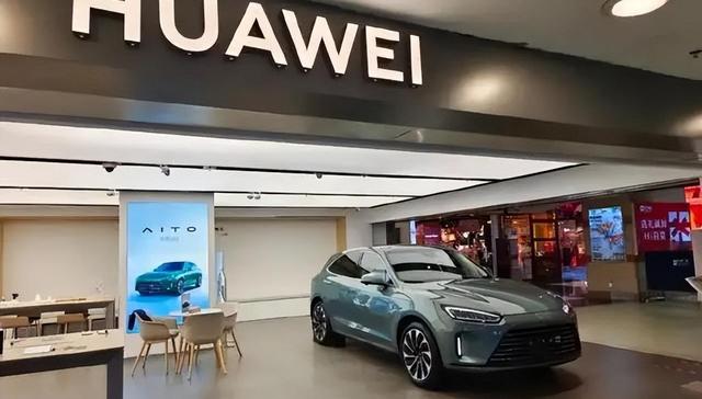 华为,智能汽车,人事变动,余承东