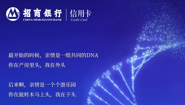 ChatGPT国内尚未全面落地，招行信用卡成“食蟹”第一人！