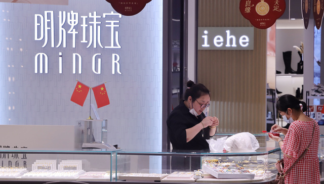 Fading jewelry shares glittering in photovoltaic glare