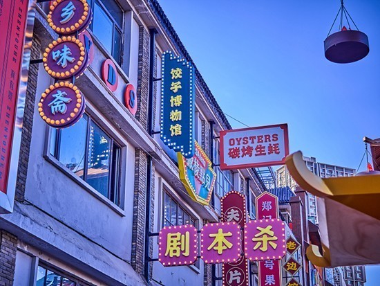 业态,不可贮存性,沉浸式,新媒体,z世代,旅游消费,旅游信息,旅游产品,旅游研究,新冠