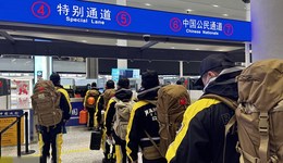 中國(guó)公羊救援隊(duì)首批8人趕赴土耳其，第二批救援隊(duì)員已集結(jié)待命