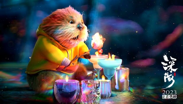 《深海》票房贡献约2亿营收，但光线传媒仍未“回血”