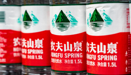 60%毛利率难守？水界“暴利大王”农夫山泉再涨价