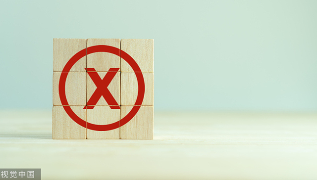 北交所公布2023年首月监管措施，申万宏源、国信等6家券商因信披、承销等违规被罚