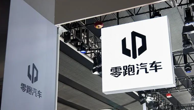 零跑汽车,新能源汽车,