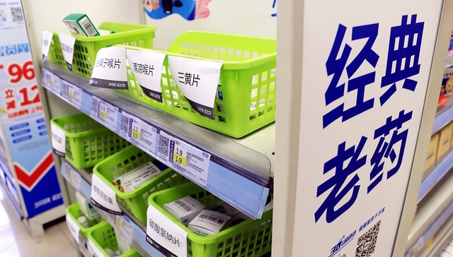 抖音开始直播卖药，但这可能不是一门好生意