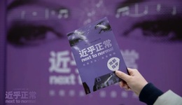 如果“正常”难以做到，我们能否做一个“近乎正常”的人？| 2月沪京好戏推荐