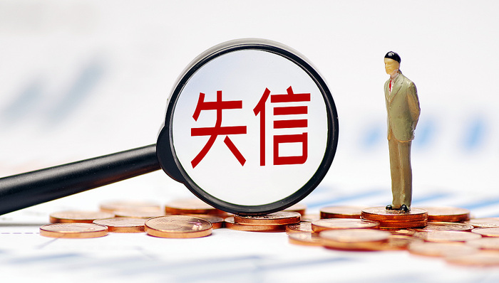 上海,郭美美,失信人,长三角,市场监管,直播带货,典型案例