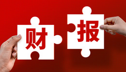 A股2022年首份年報(bào)出爐：金三江毛利率連年下滑，擬10轉(zhuǎn)增9派3元