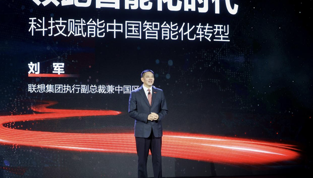 联想发布首个本地化服务器品牌，称力争五年内成国内第一