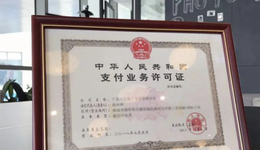 今年首笔支付牌照交易，3.52亿成交