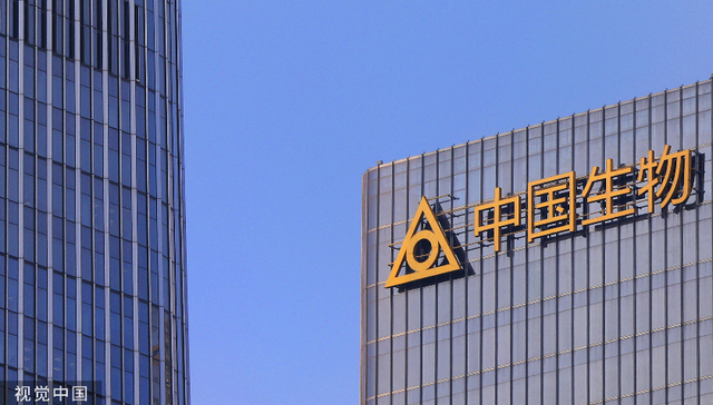 中国生物制药终止科创板上市背后：新冠疫苗红利结束，集采压力仍在消化