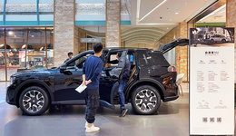 代工模式存在重大不确定性，自游家或彻底失去独立造车可能