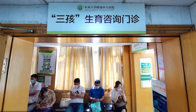 刘培林：从经济增长动力角度看，生育率是芝麻，生产率才是西瓜