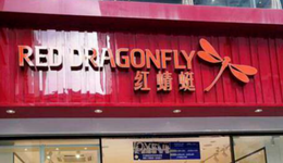 又一个巨头亏钱：曾门店超过4300家，月入2个亿