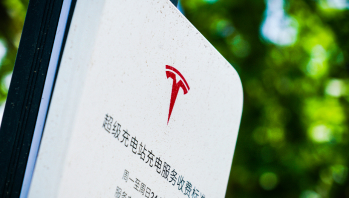 充电站,蔚来,特斯拉,汽车,新能源