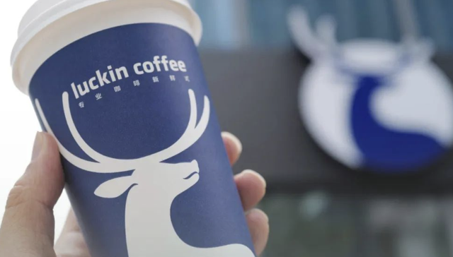 瑞幸咖啡,奶茶,消费,财报,蜜雪冰城
