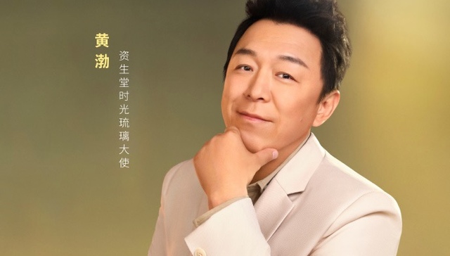 “叔圈”男明星接手贵妇美妆代言，但顾客难买账