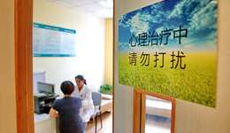 编辑部聊天室｜给“心理指导师”五分钟，可以解决问题吗？