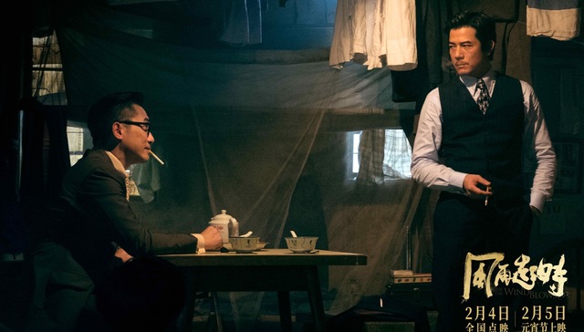 【专访】《风再起时》导演翁子光：我把小时候梦想的东西给了你