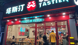 “汉堡界蜜雪冰城”火了？过去三年狂飙式扩张，闷声开了超3000家门店