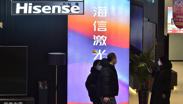 快看 | 贾少谦接替林澜出任海信集团董事长