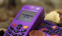 一张全国收单和互联网支付牌照消失始末