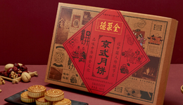 政策支持下的餐饮老字号正积极求变